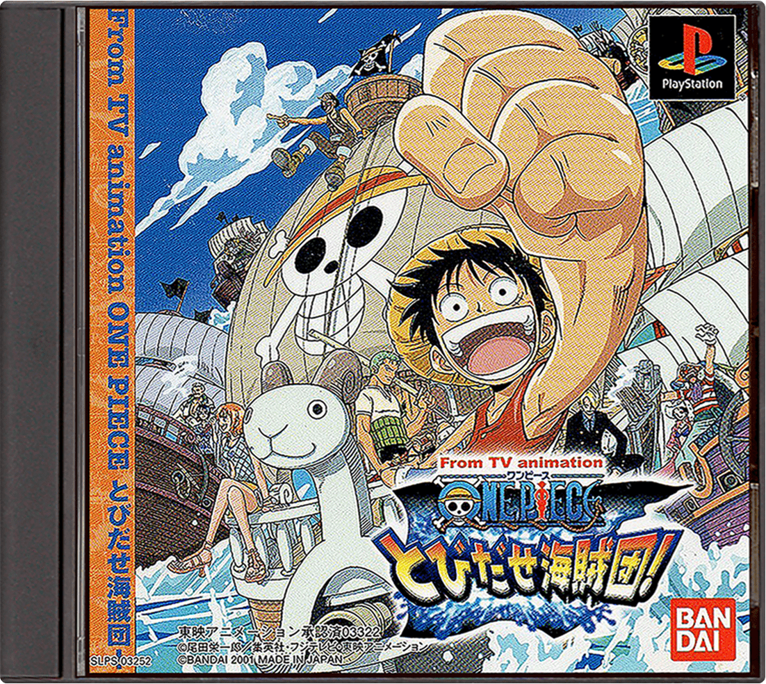 Sekai Saikyou Ginsei Shogi box art for Playstation